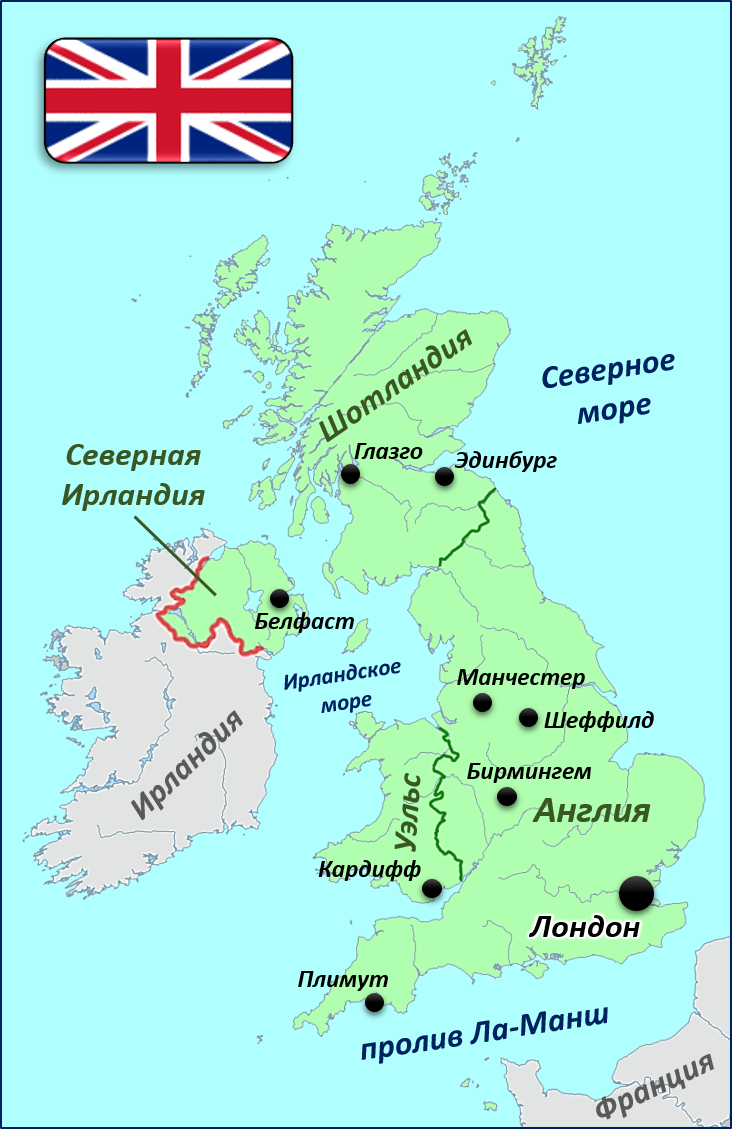 Великобритания границы. Карта Ирландии и Великобритании. Расположение Великобритании на карте. Исторические области Великобритании на карте. Шотландия Уэльс Северная Эрландия и Англия ра кар е.