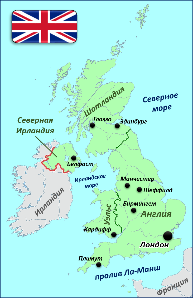 United kingdom england london scotland. Расположение Великобритании на карте. Карта Ирландии и Великобритании. Карта королевства Великобритании. Карта Британии и Ирландии.