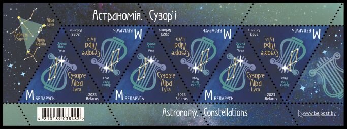 сутки астрономия. астрономия - наука загадок. созвездия февраля. астрономия учебник. сергей николаевич блажко.