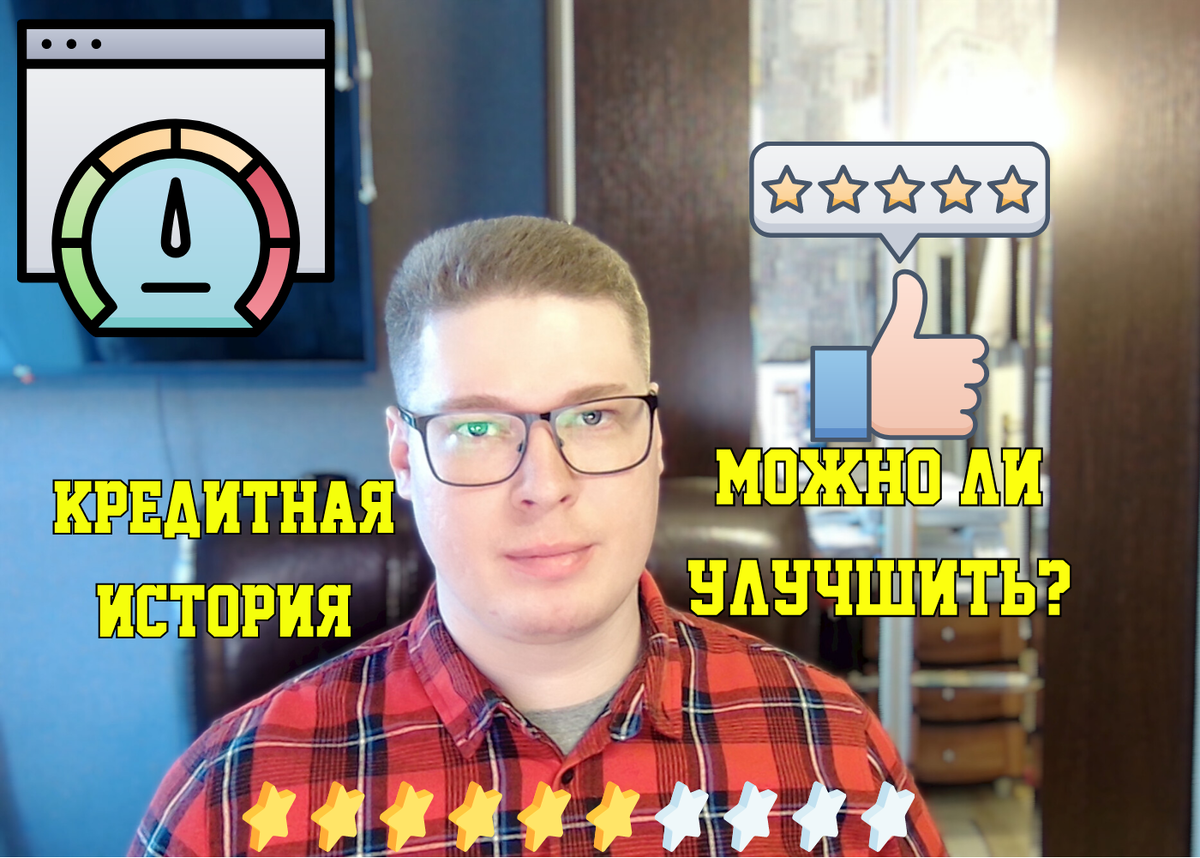 Кредитный юрист. Работаю по всей России.