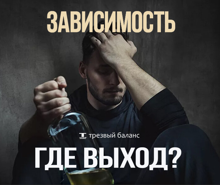 Цитаты про трезвость. Трезвая полностью. Я трезвый. Грустный трезвый. Трезвая полностью.