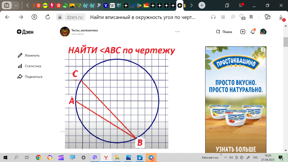 Безымянный.pngБезымянный.png