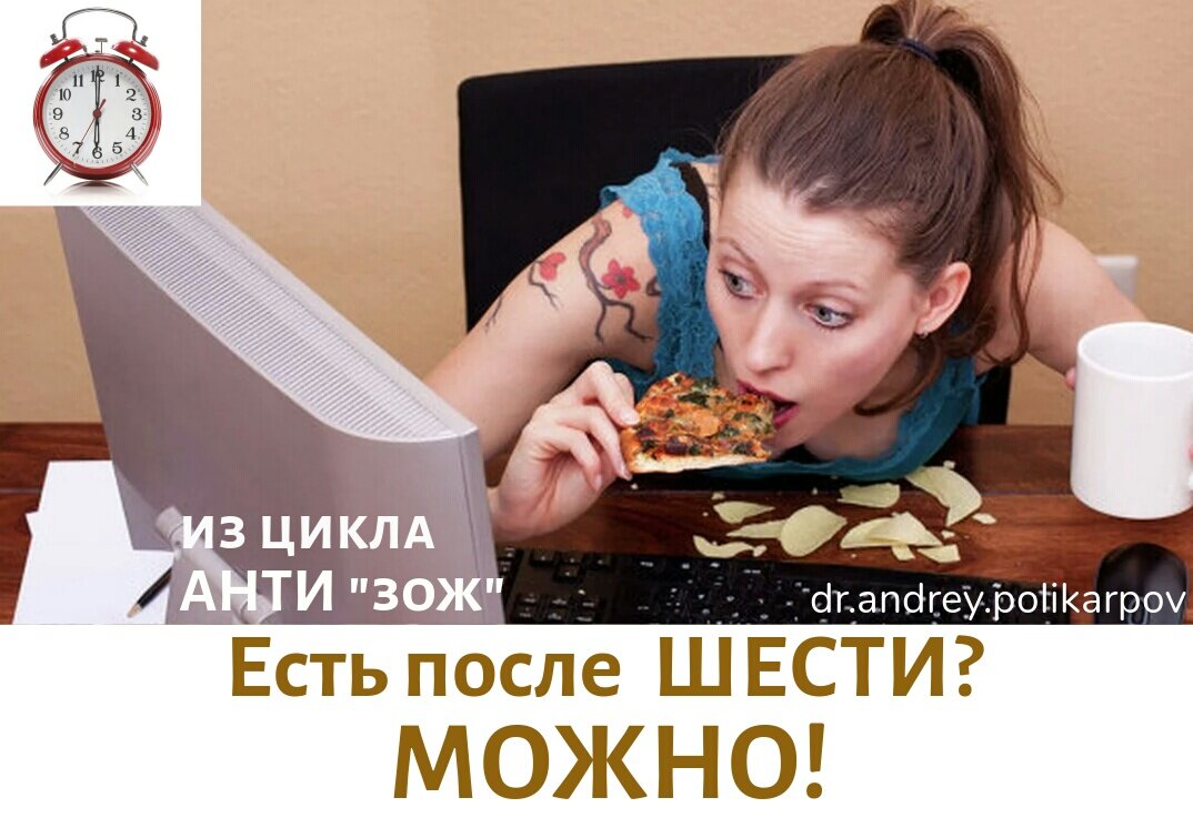 Так-так. С этого места поподробнее!