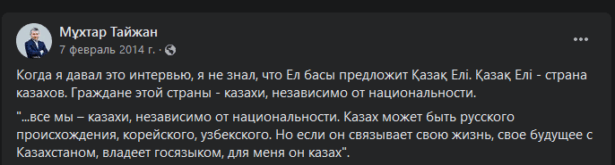    facebook.com/mukhtar.taizhan Жуман Кииков