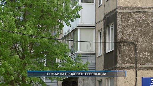 Революция рыбинск