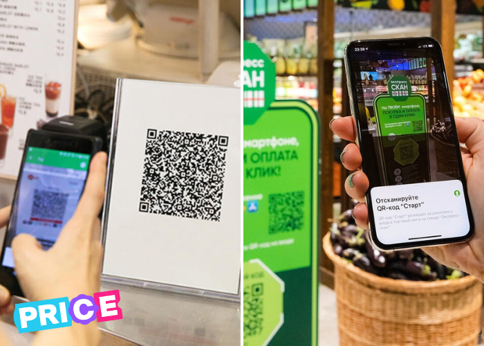 Оплата по QR-коду работает на всех смартфонах.