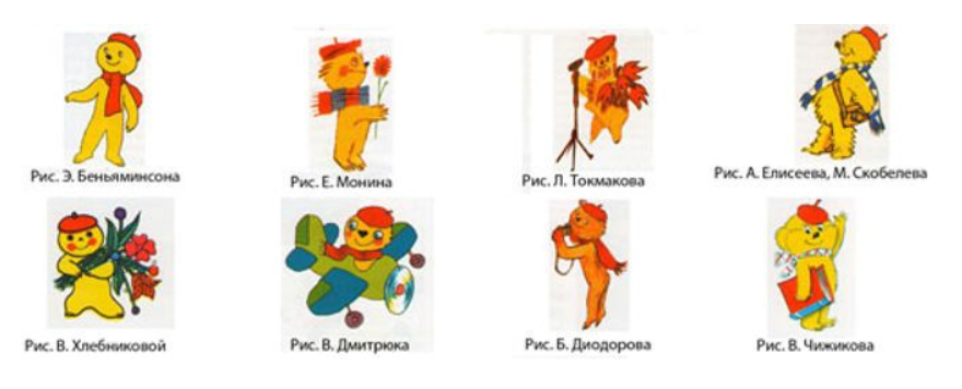      В разное время художники, которые сотрудничали с изданием, рисовали героя по-разному