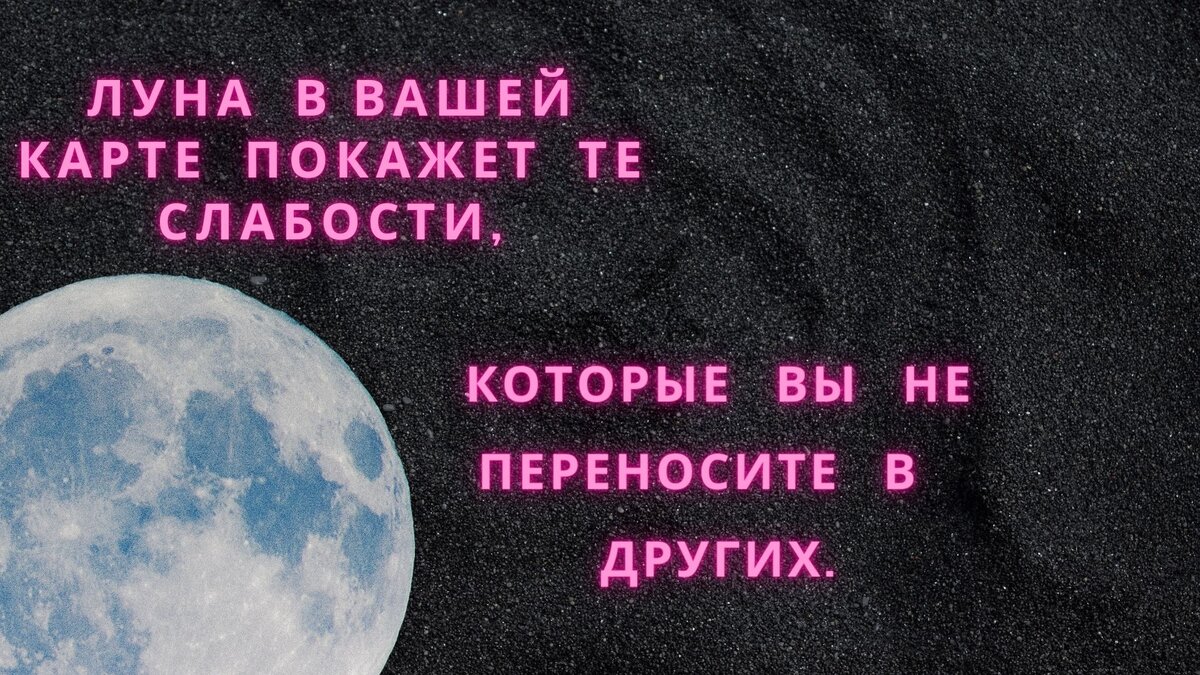 Luna tu перевод