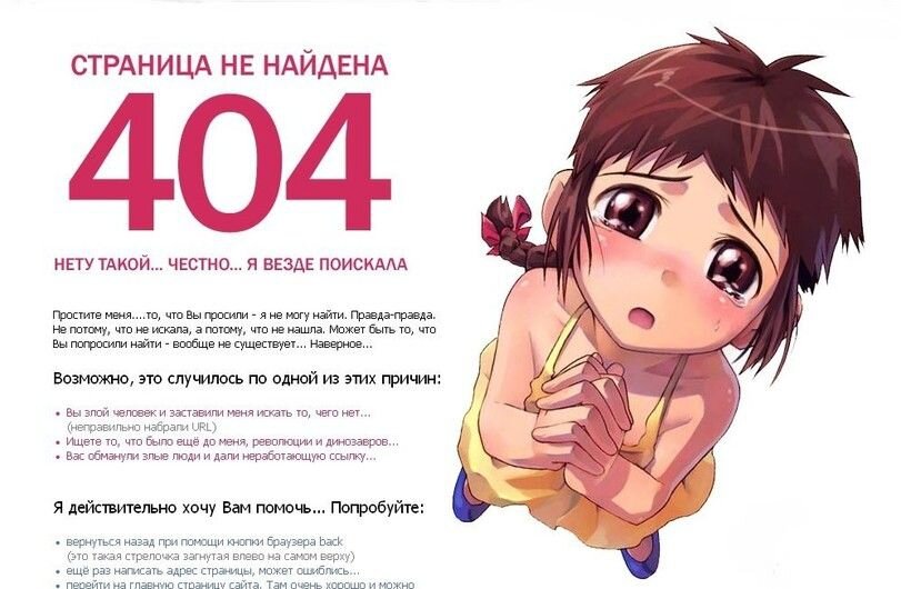 картинка с pikabu