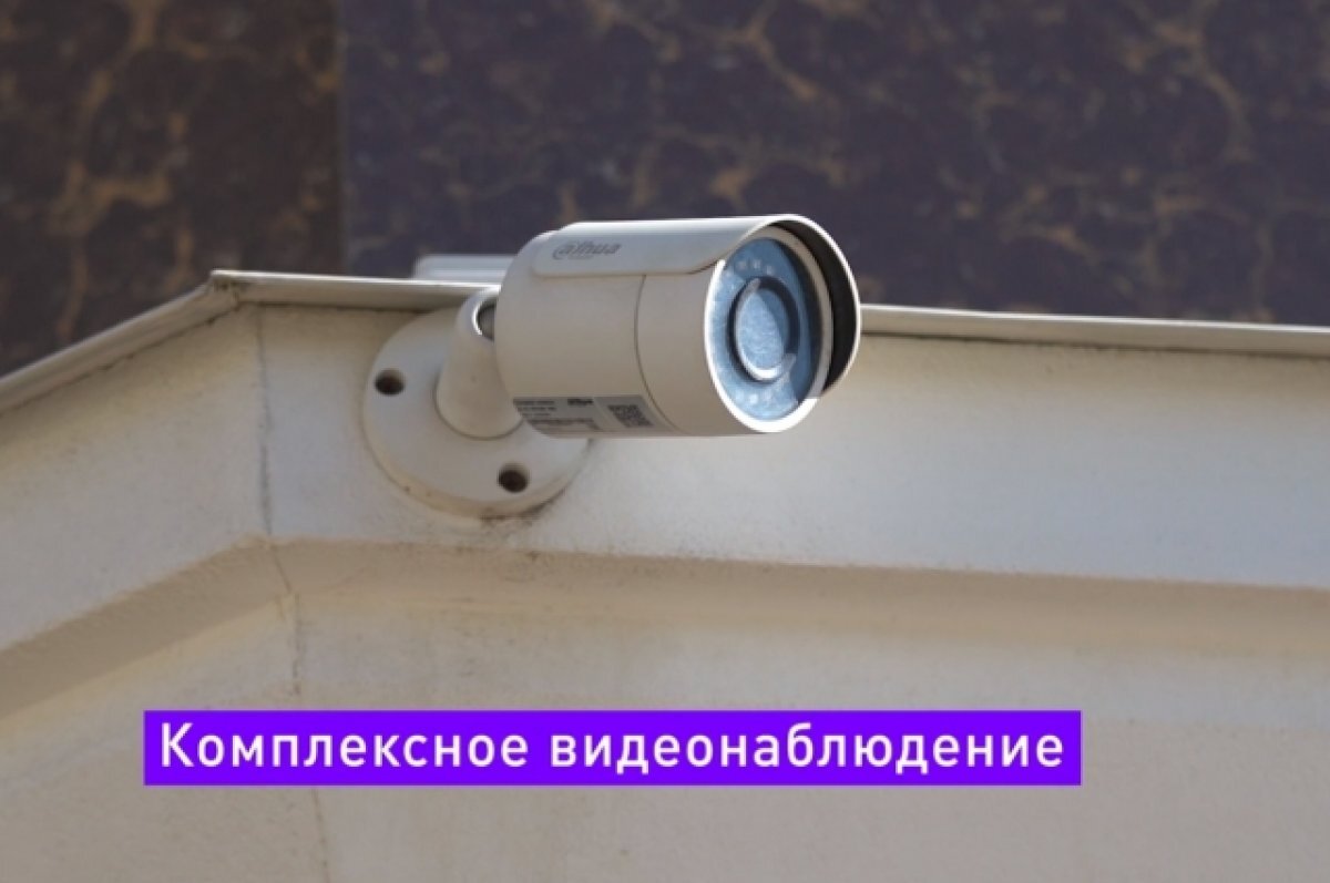    Дальневосточники контролируют безопасность с помощью «Ростелеком Ключ»