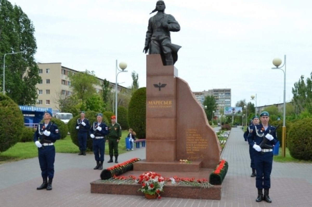 Волгоград 1 камышин. Памятник Маресьеву г Камышин. Музей а.п.Маресьеву Камышин. Памятник Алексею Маресьеву г. Камышин. Памятник Алексею Маресьеву в Волгограде.