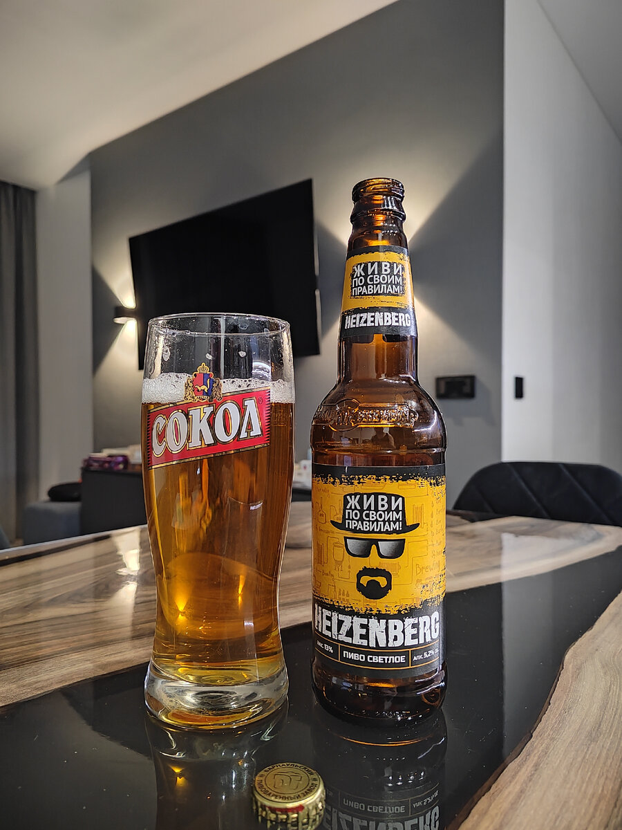 Хайзенберг живёт по своим правилам