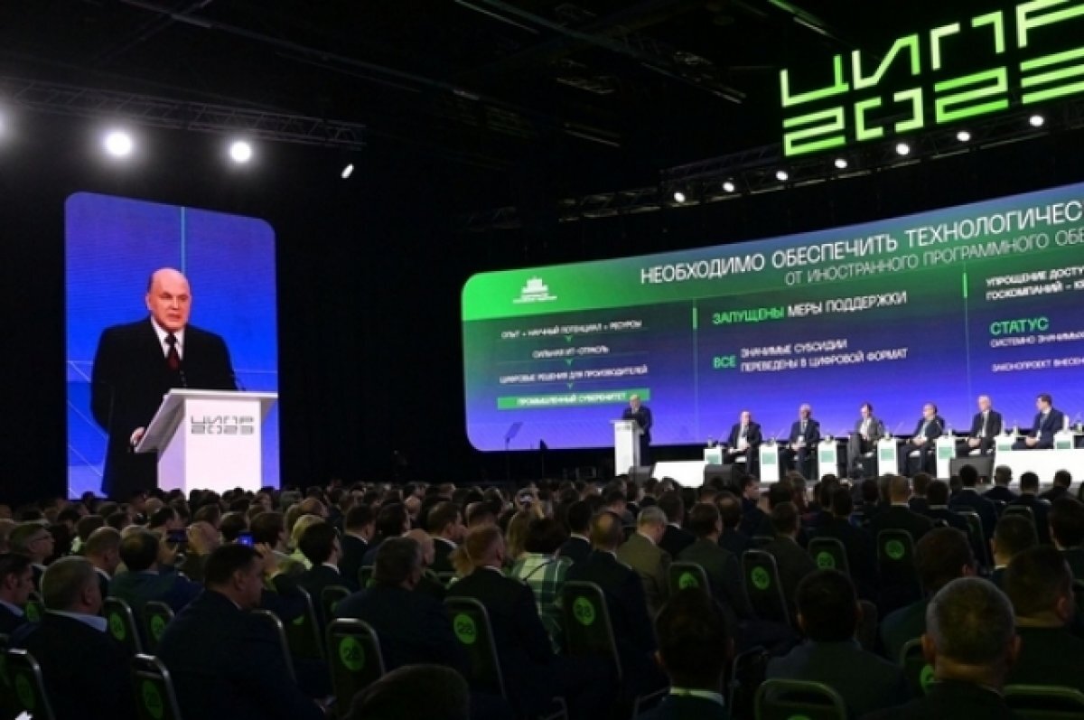    Премьер-министр Мишустин отметил информтехнологии Нижегородской области
