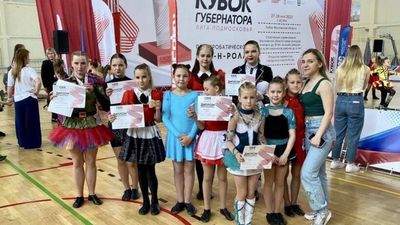   Сборная Химок © Пресс-служба администрации г.о. Химки