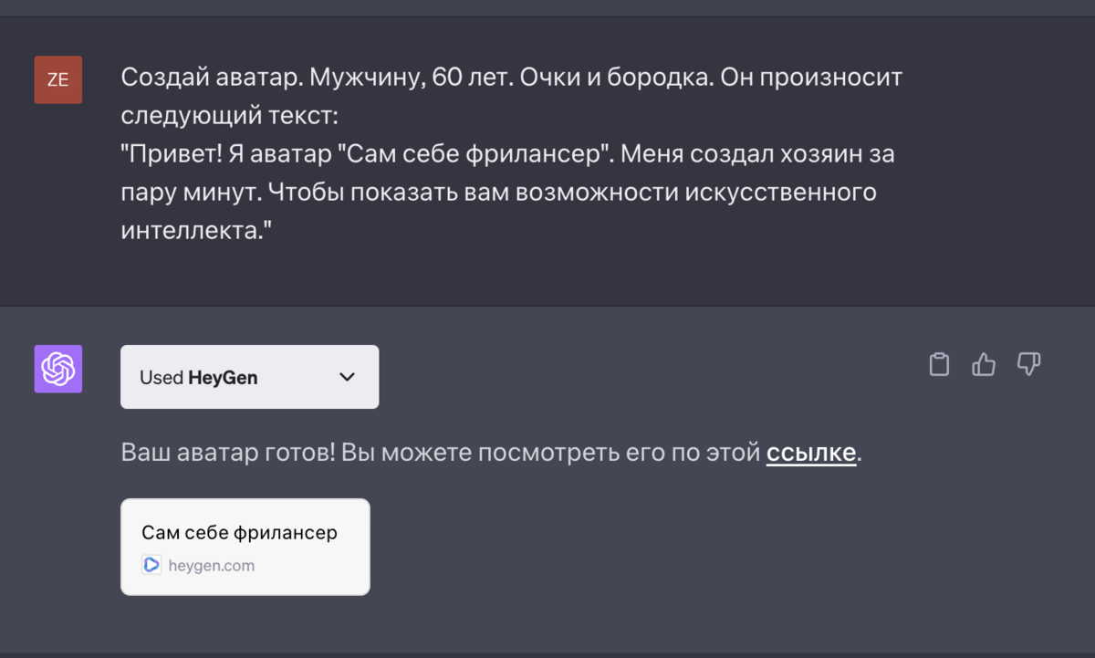 минутка и ссылка на видео готова