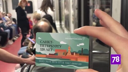 Подорожник спб 2023 год