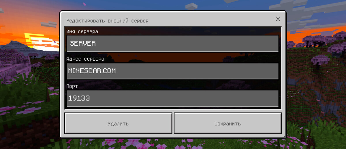 1. сервера анархия пе 1. анархия сервера майнкрафт. сервера анархия пе 1. Ip сервера анархия.