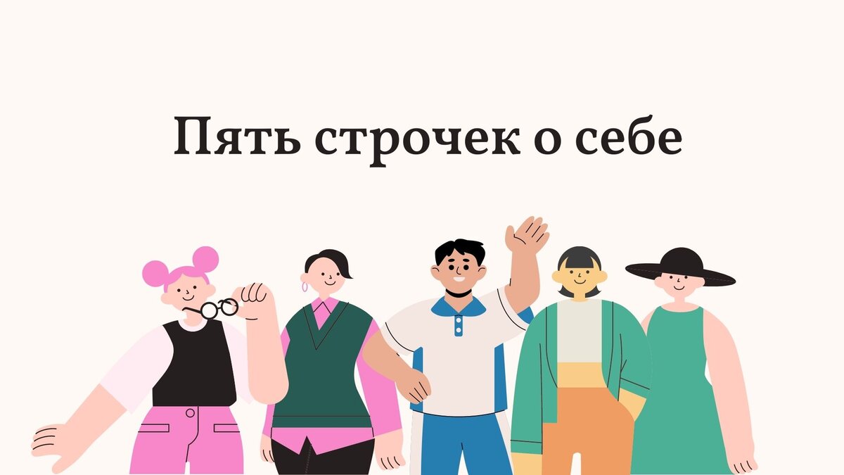 «Синквейн»: упражнение, которое научит самоанализу и рефлексии | Центр ...