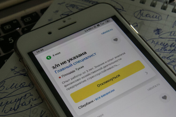    Безработица в стране находится на историческом минимуме — всего 3,3%, или 3,4 млн человек, чего, уверяет Татьяна Голикова, не было ни разу за всю историю новой России