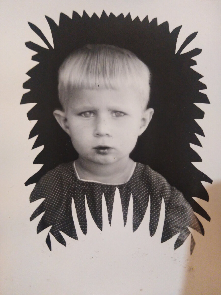 Фото из семейного архива. Я в 1953 году.