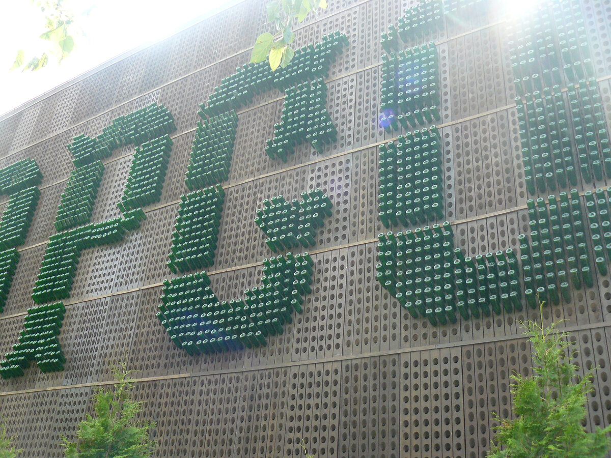 Из бутылок сделана надпись