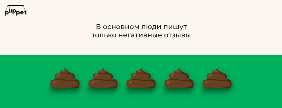 Заказать удаление отзывов в интернете или не стоит?