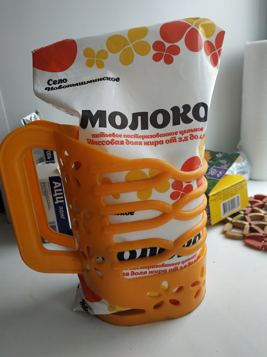 Молоко