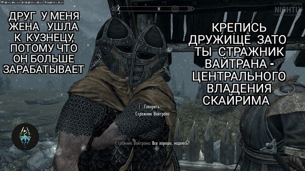 Преданный друг всегда поддержит