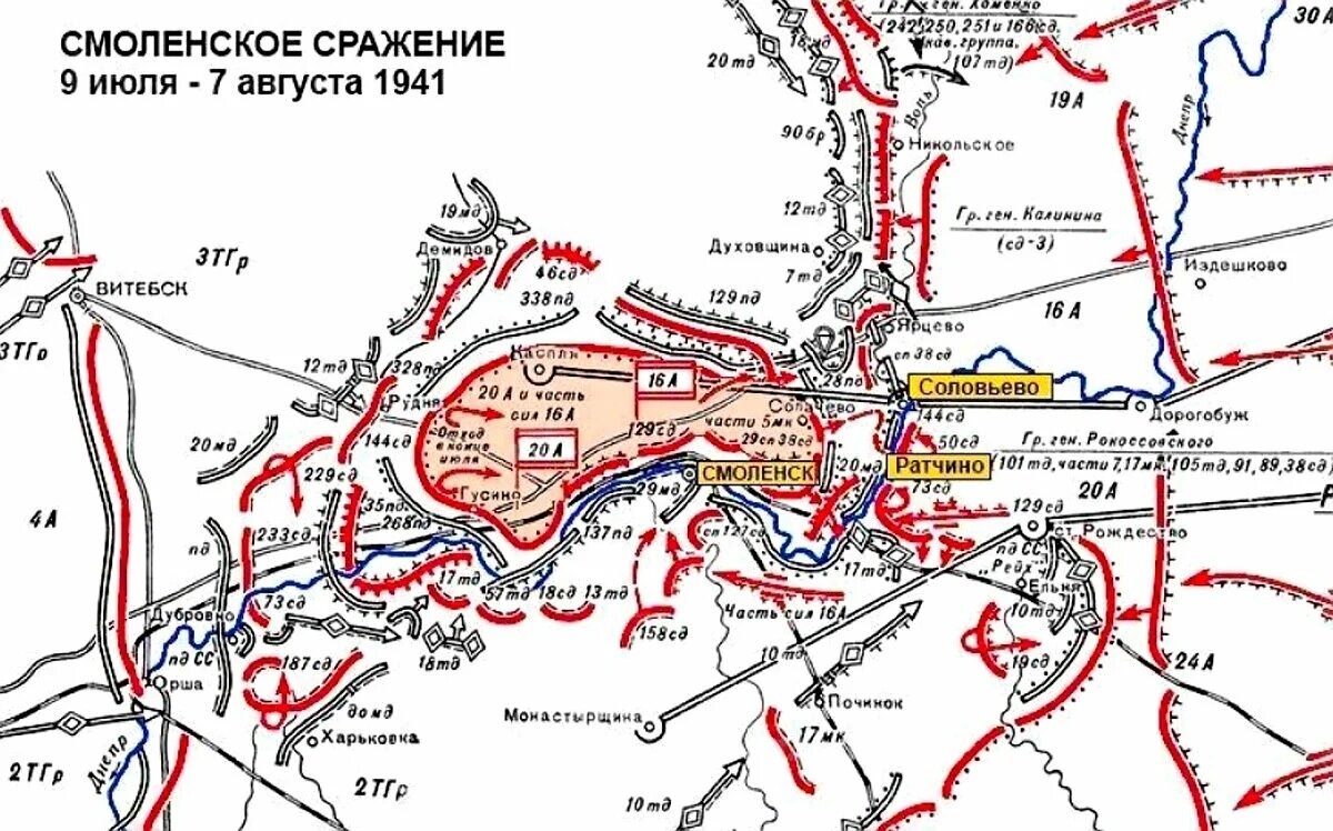 карта дотов 1941 фото 114