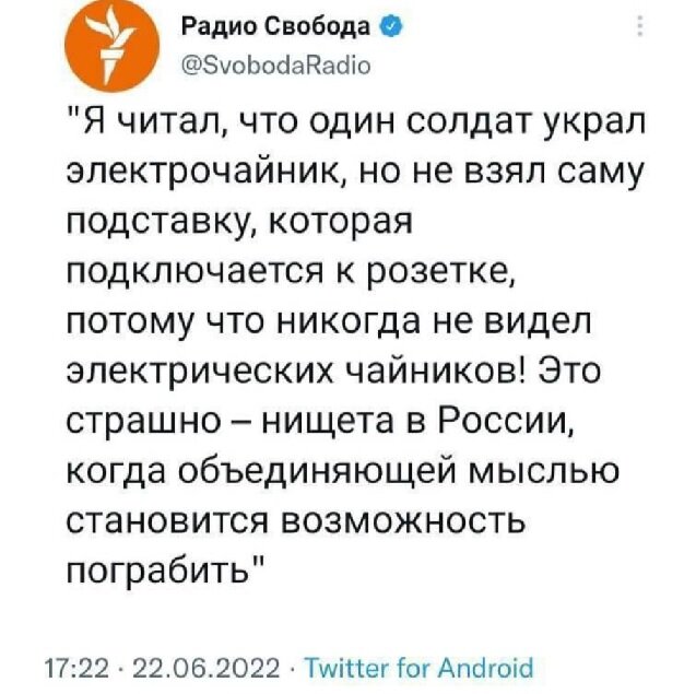 Изображение из открытых источников