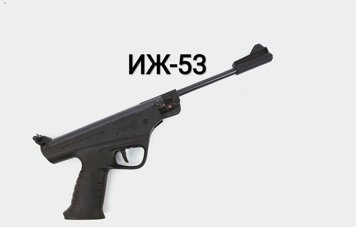 Мой первый пневматический пистолет