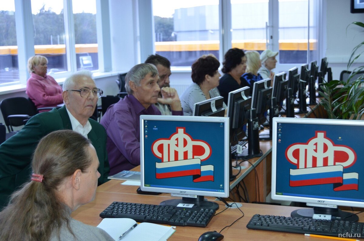 Пфр работающие пенсионеры. Пенсионеры в ПФР. Фонд пенсионеров России. Компьютерные технологии ПФР. Пенсионеры в очереди ПФР