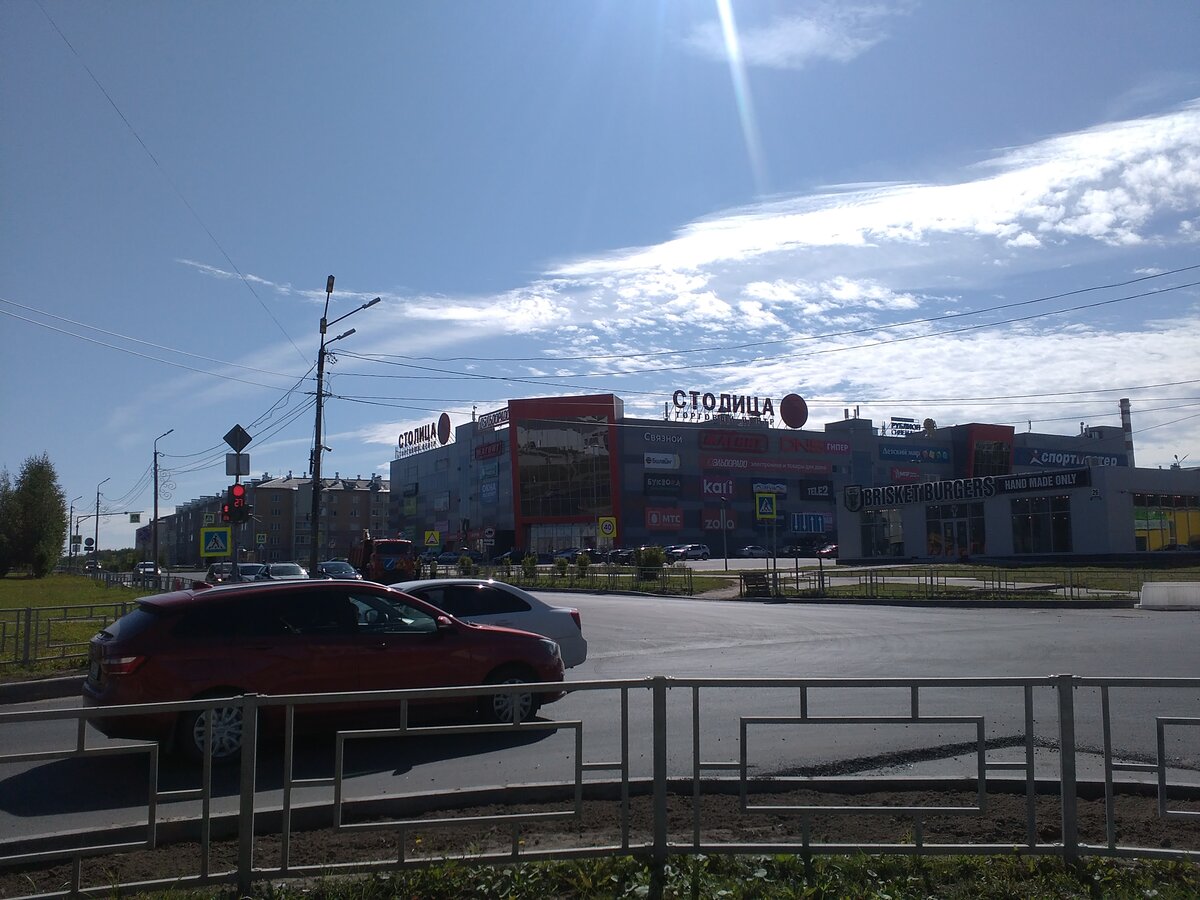 Кафе глобус в котласе