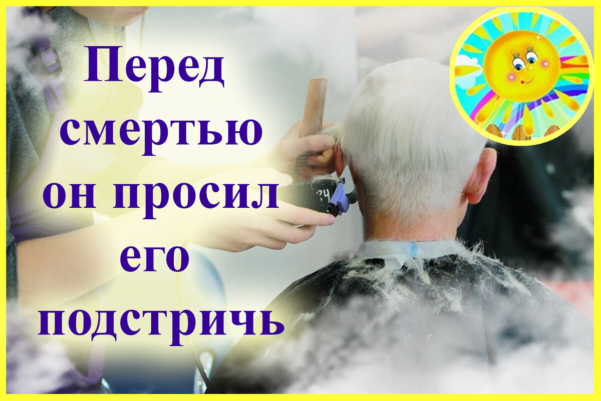 Личный архив