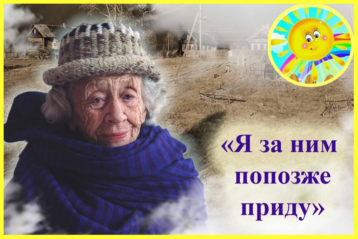 Личный архив