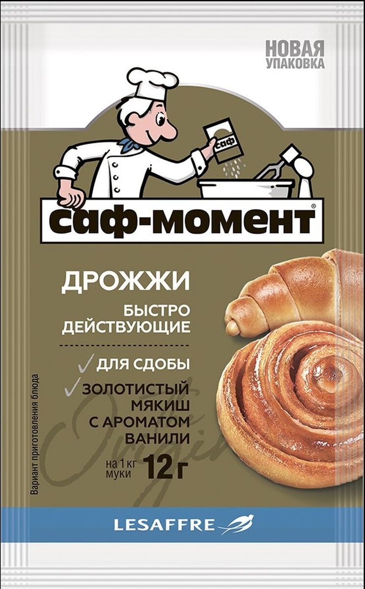 Такие у меня были дрожжи. Очень хороший продукт