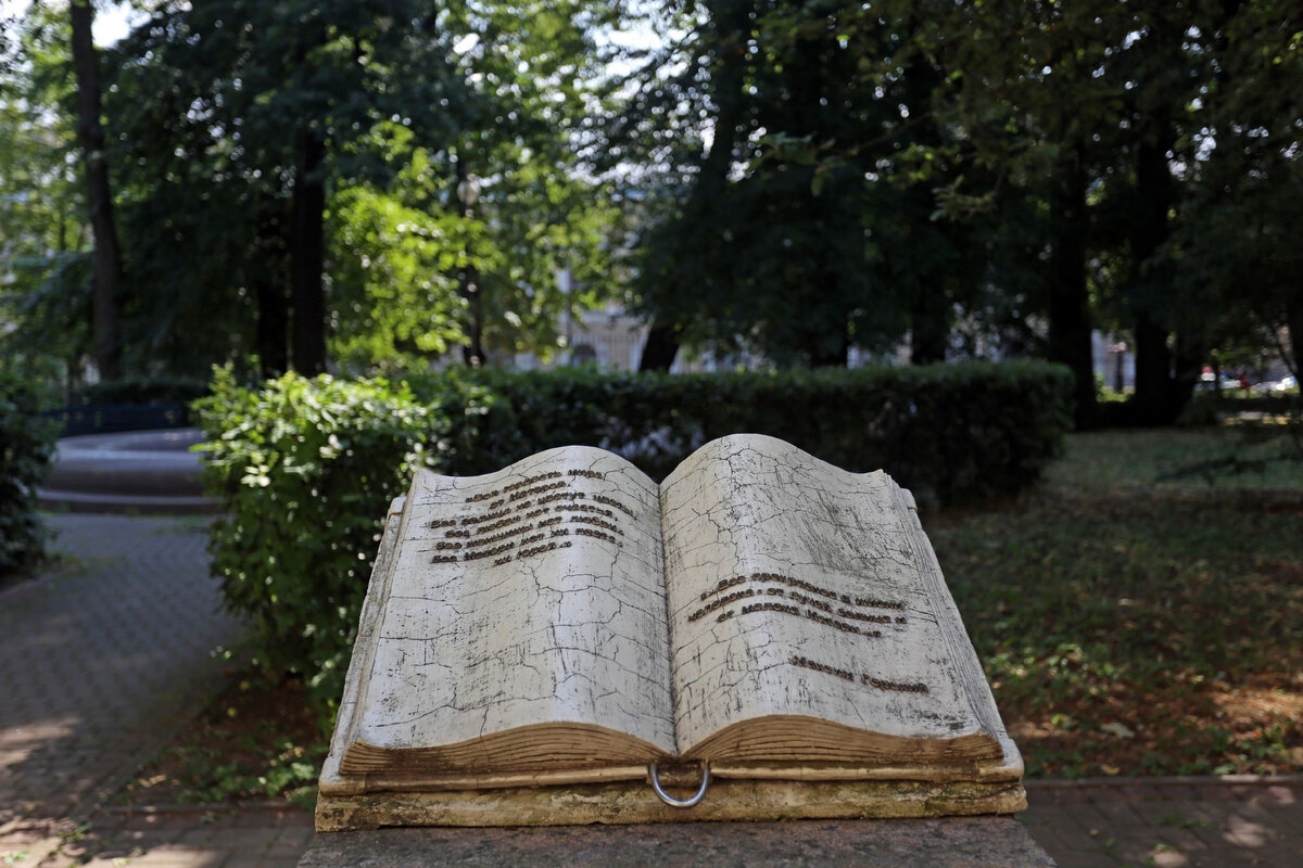 Автор фото: Надежда Панова, http://nadia-photo.ru/