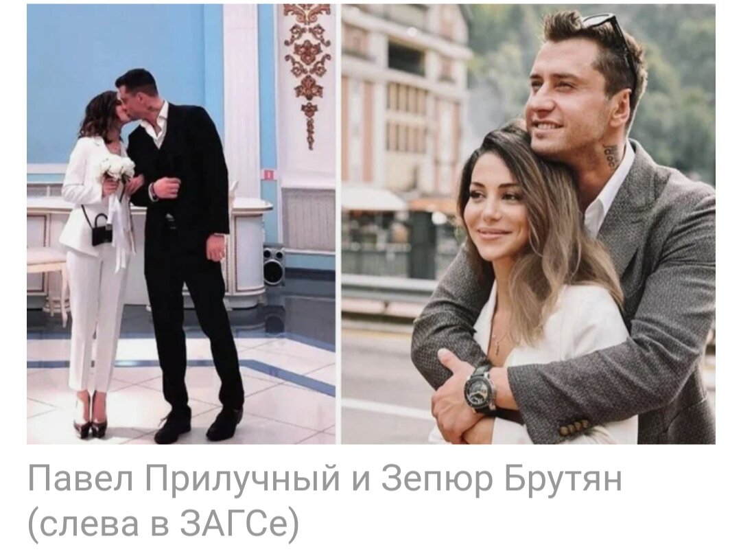 Прилучный его новой жене