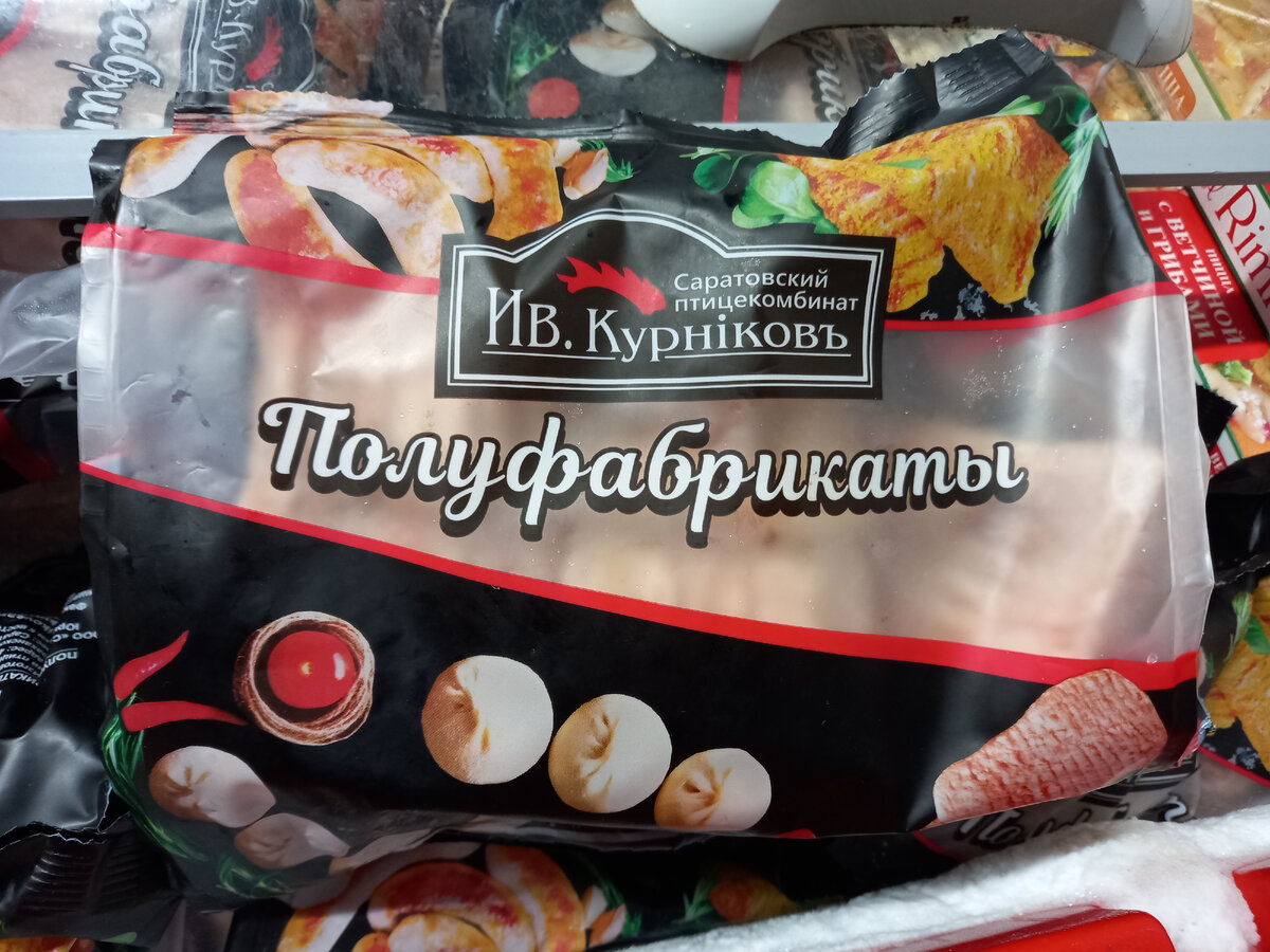 Рулет куриный "Сочный" (фото автора)