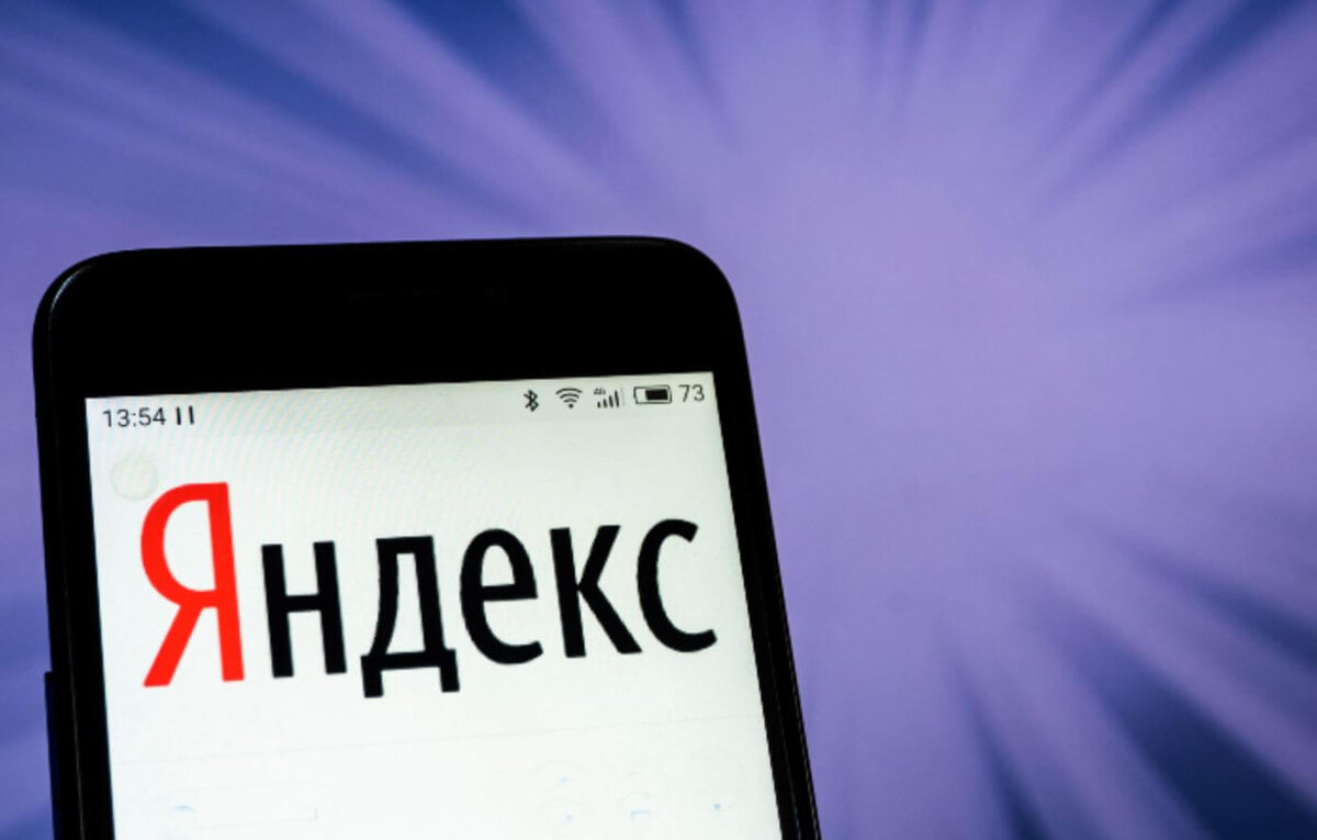    Рассказываем, как удалить аккаунт Яндекса насовсем