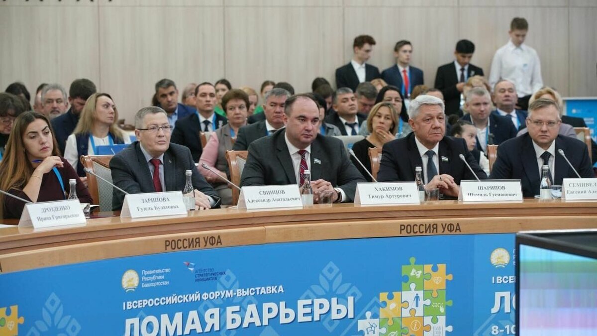     Президент ТПП РБ Тимур Хакимов принял участие в I Всероссийском форуме-выставке «Ломая барьеры», который открылся в уфимском конгресс-холле «Торатау». На нем представлены более 50 предприятий — производителей средств реабилитации из 12 регионов страны.