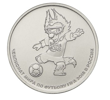 Монеты,  выпущенные к ЧМ по футболу. https://cbr.ru/cash_circulation/memorable_coins/coins_base/?serie_id=120&year=0