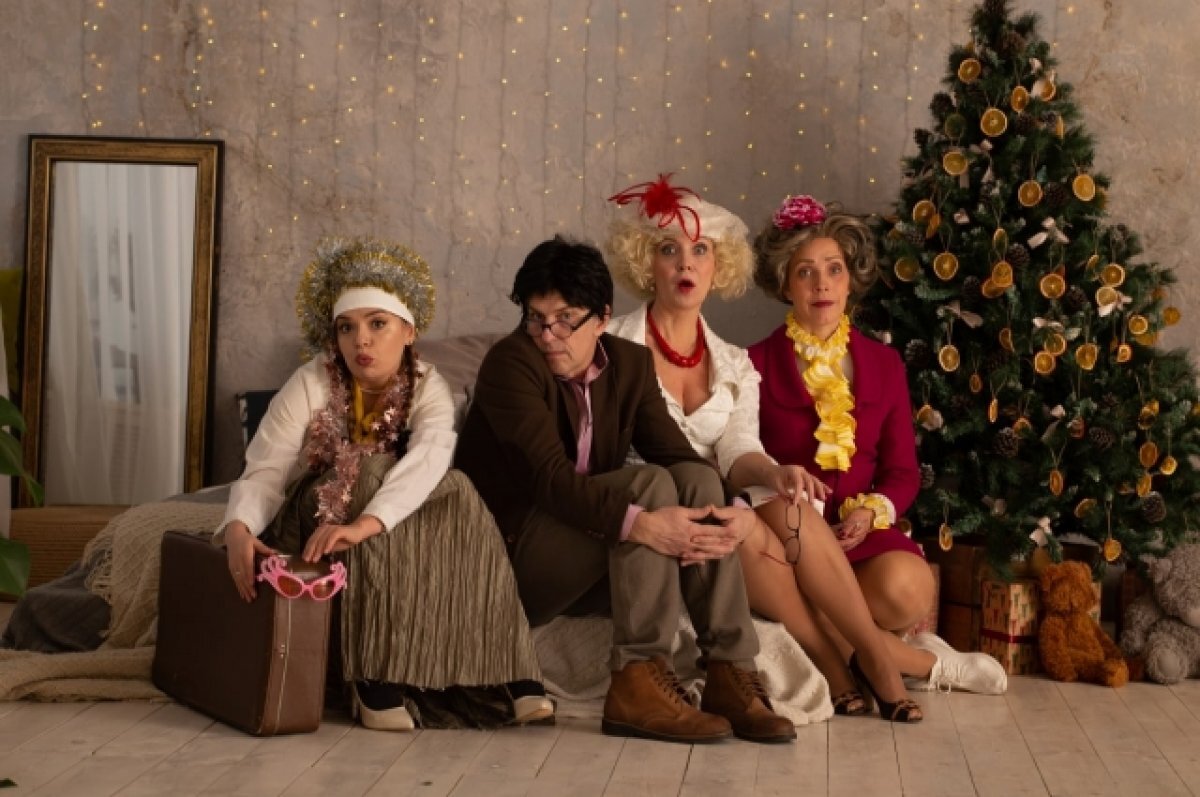    Новогодние спектакли в Перми в 2022 и 2023 году. Афиша театра «Дом актёра»