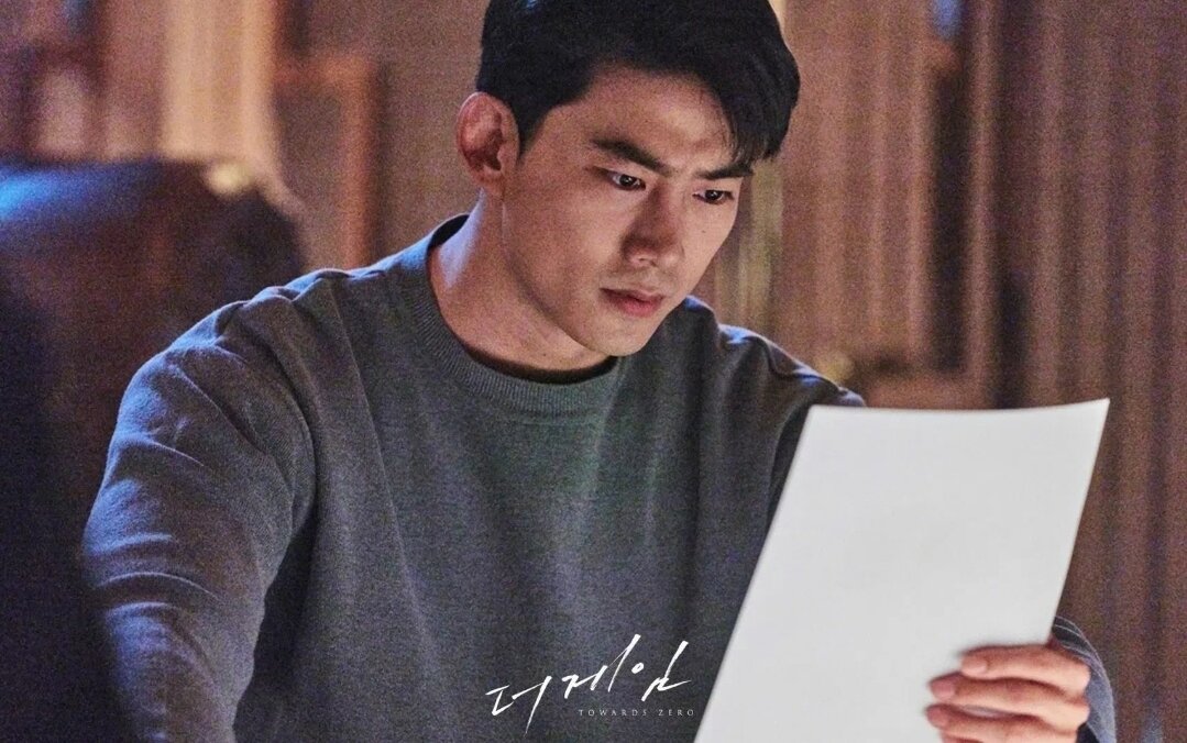 Ноль дорама. Ноль дорама. Игра стремление к нулю дорама 2020. Игра стремление к нулю дорама. Ноль дорама.