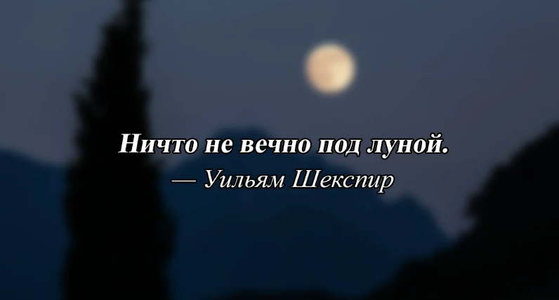 где фото скриншот