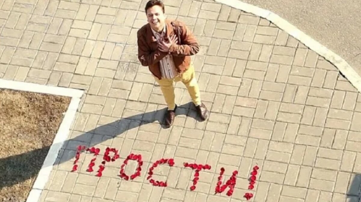 Попросить фотографий