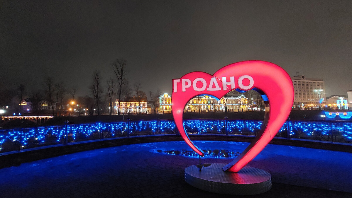 Зимний Гродно