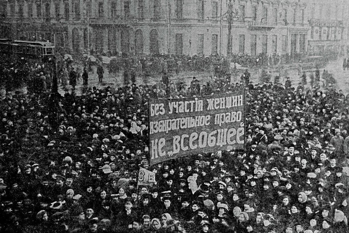 Массовые волнения 8 марта 1917 года, когда на улицы вышли работницы предприятий Взято с сайта: https://bloknot.ru/