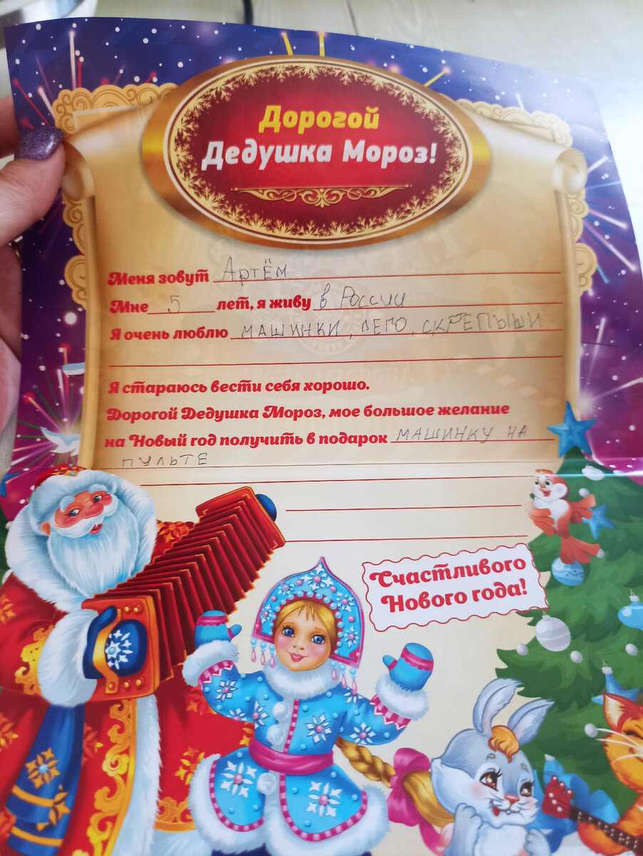 Рука в руке писали 