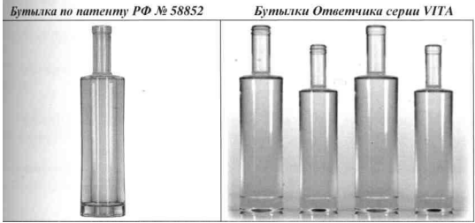 Фото взято из материалов дела № А41-213/2014